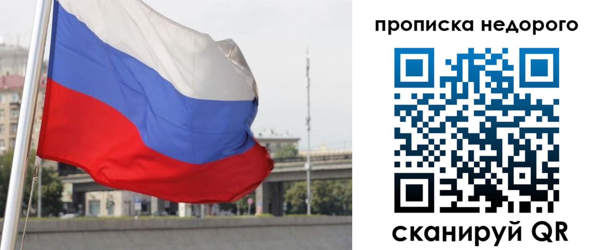 форма 3 в Старой Руссе
