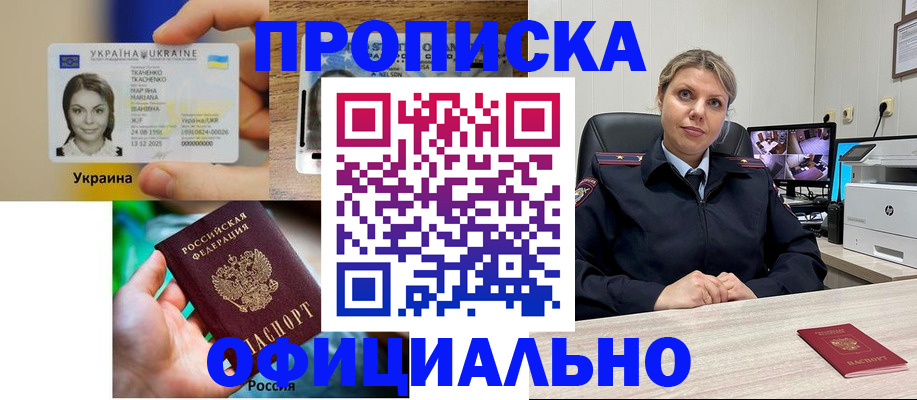пропишу в квартире в Старой Руссе