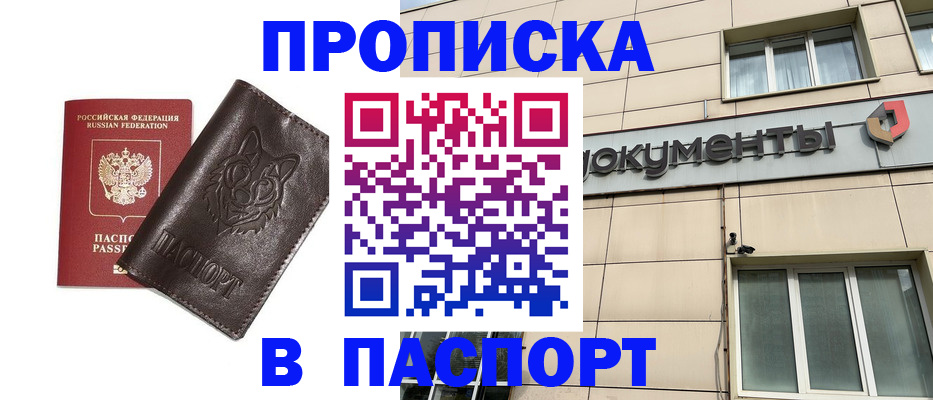 форма 3 в Старой Руссе