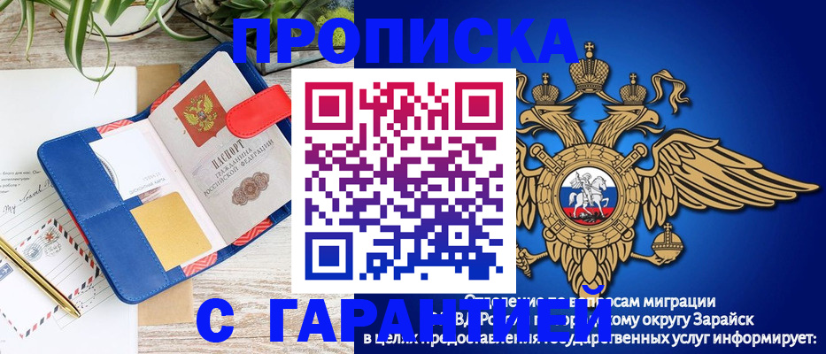 временная регистрация в квартире в Старой Руссе